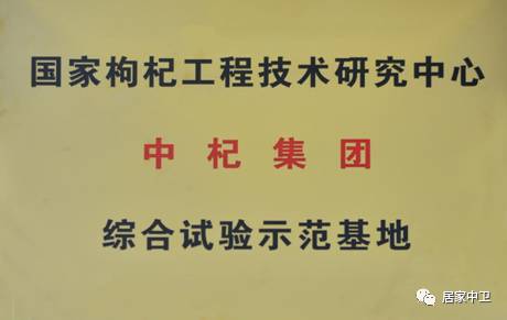 中国地理标志产品硒砂瓜