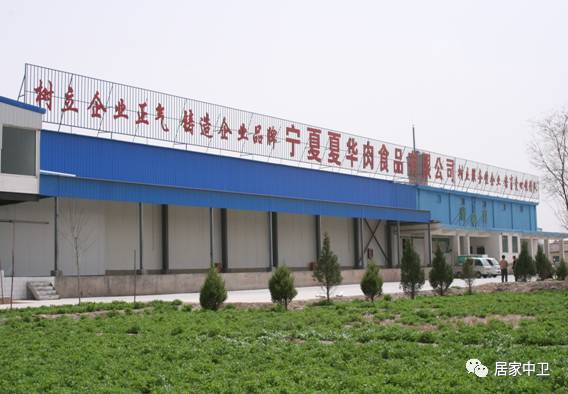 中国地理标志产品硒砂瓜