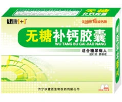 钙铁锌硒有哪些产品好用