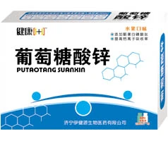 钙铁锌硒有哪些产品好用