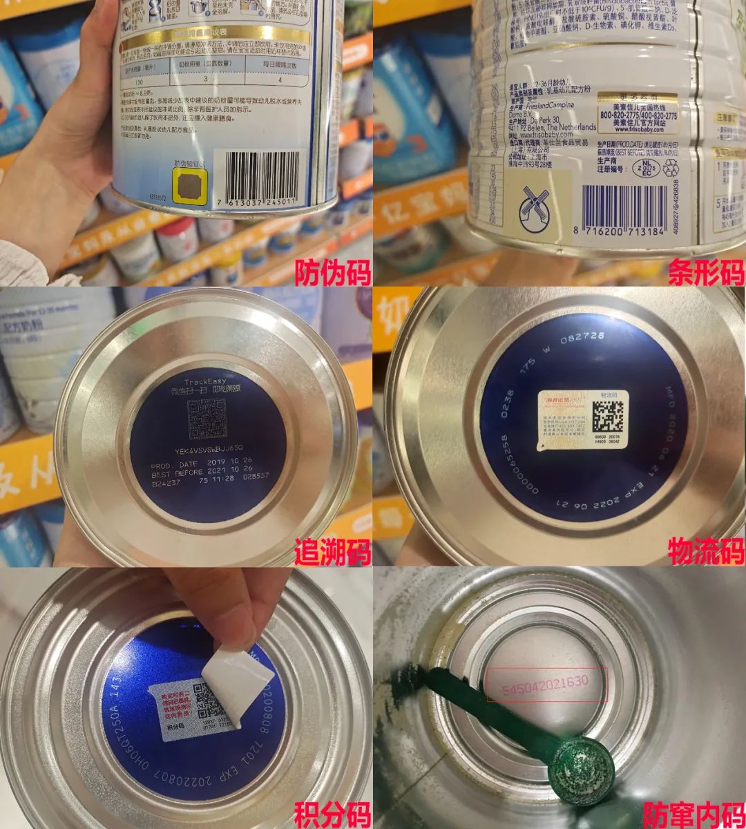 含锌硒的产品有什么危害