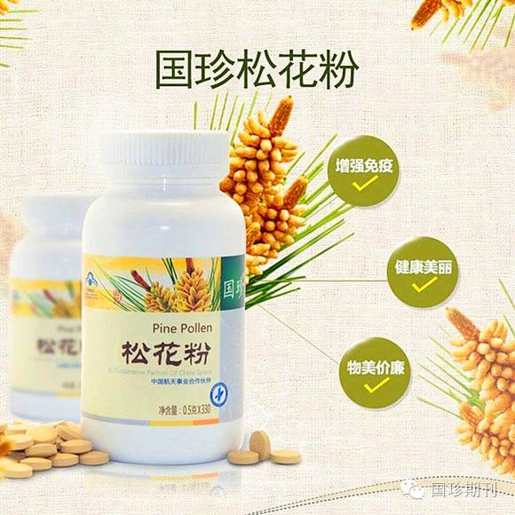 吃硒产品为什么大便发黑
