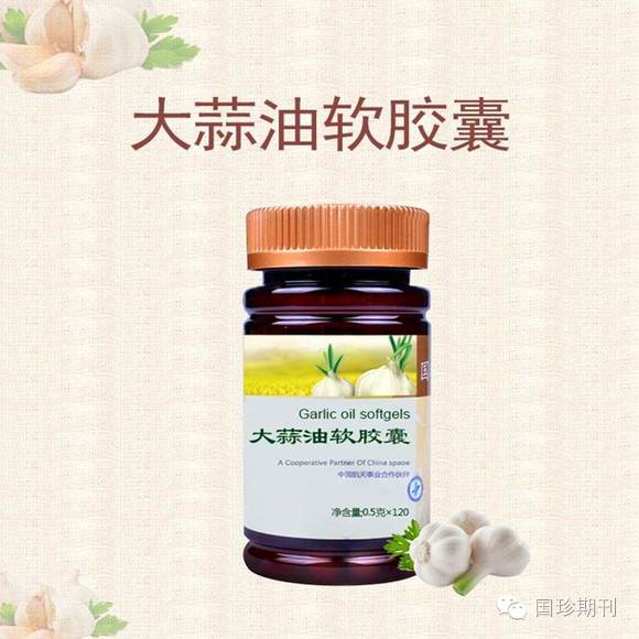 吃硒产品为什么大便发黑