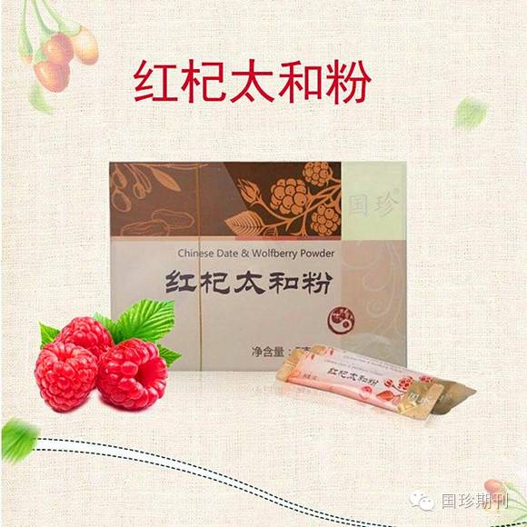 吃硒产品为什么大便发黑