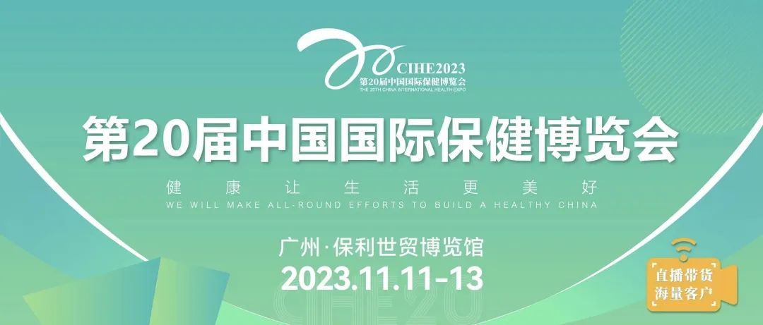 恩施  硒产品质检中心