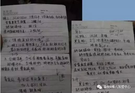 硒产品饭前吃还是饭后吃