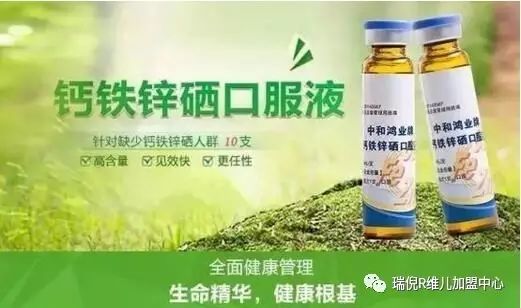 硒产品饭前吃还是饭后吃