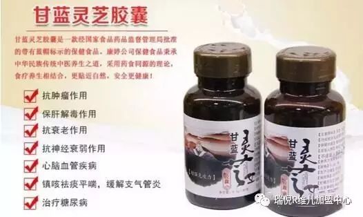 硒产品饭前吃还是饭后吃