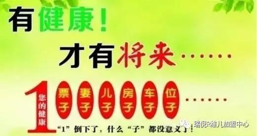 硒产品饭前吃还是饭后吃