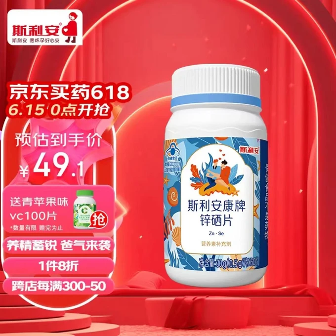目前最好的硒产品是哪个