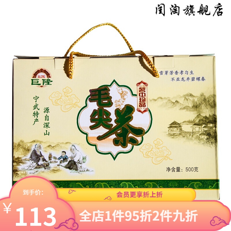 山西硒茶特产有哪些产品