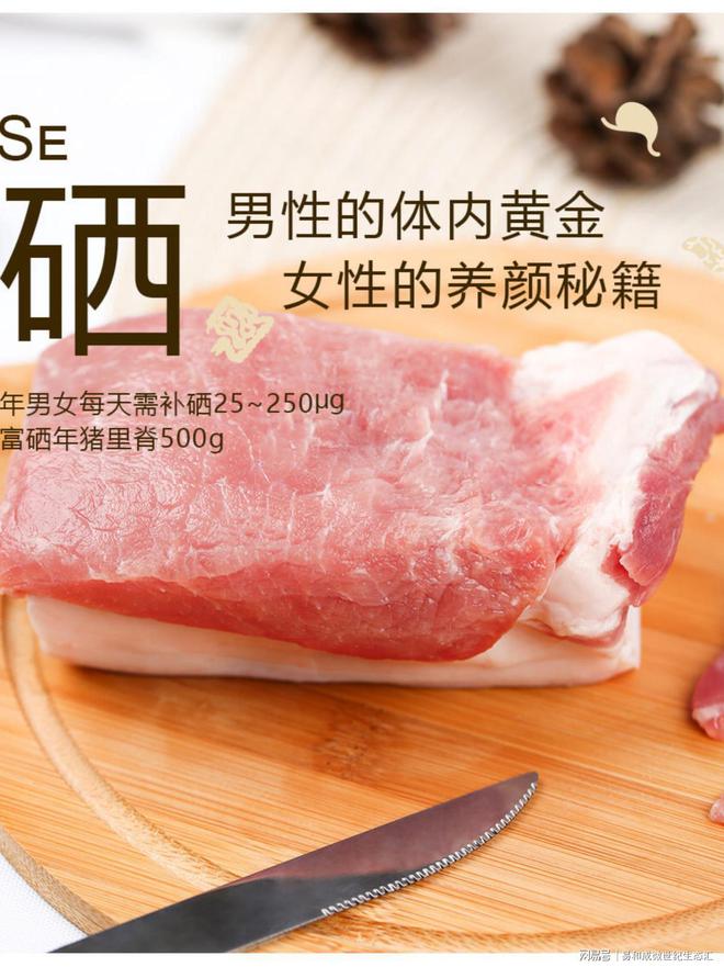 兴国富硒产品有哪些品牌