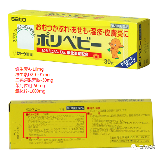 含锌和硒产品有哪些区别