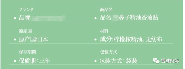 含锌和硒产品有哪些区别
