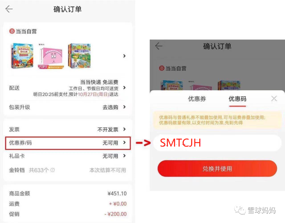 含锌和硒产品有哪些区别