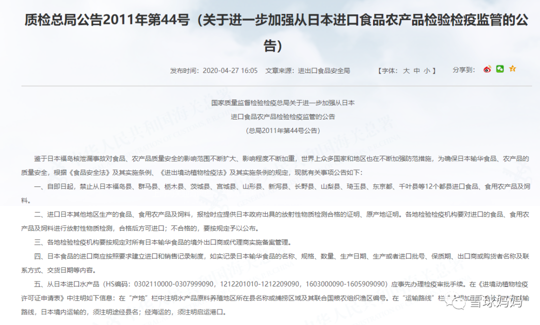 含锌和硒产品有哪些区别