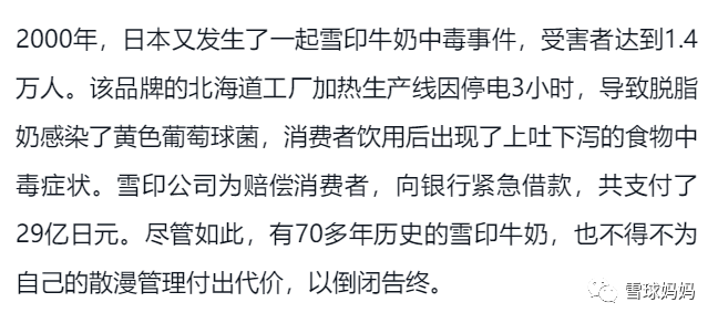 含锌和硒产品有哪些区别