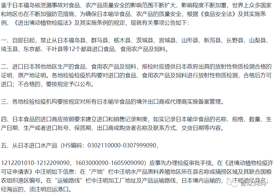 含锌和硒产品有哪些区别