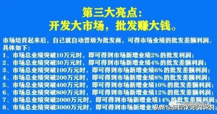 虫草硒牡蛎钙产品的功效