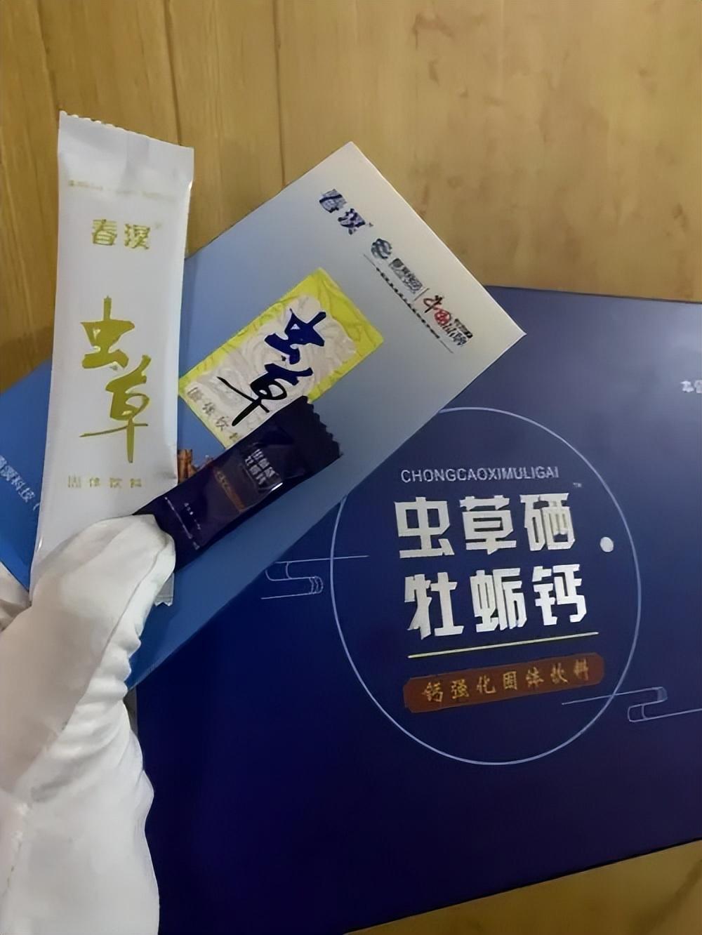 虫草硒牡蛎钙产品的功效