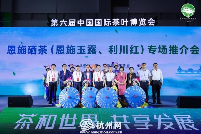 恩施硒博会上产品有假吗