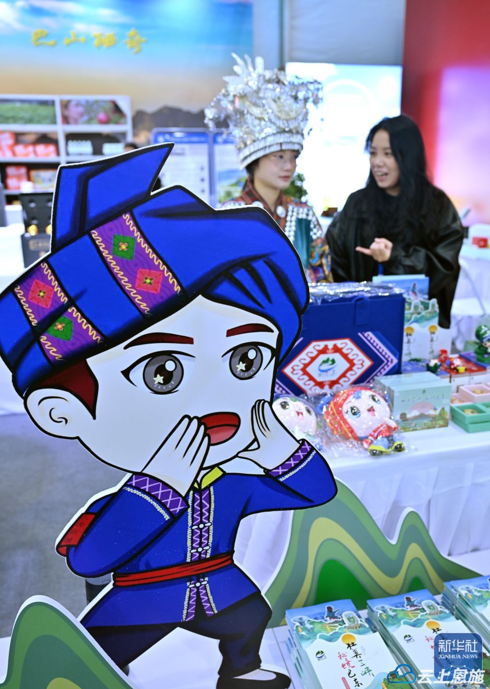 恩施硒博会上产品有假吗