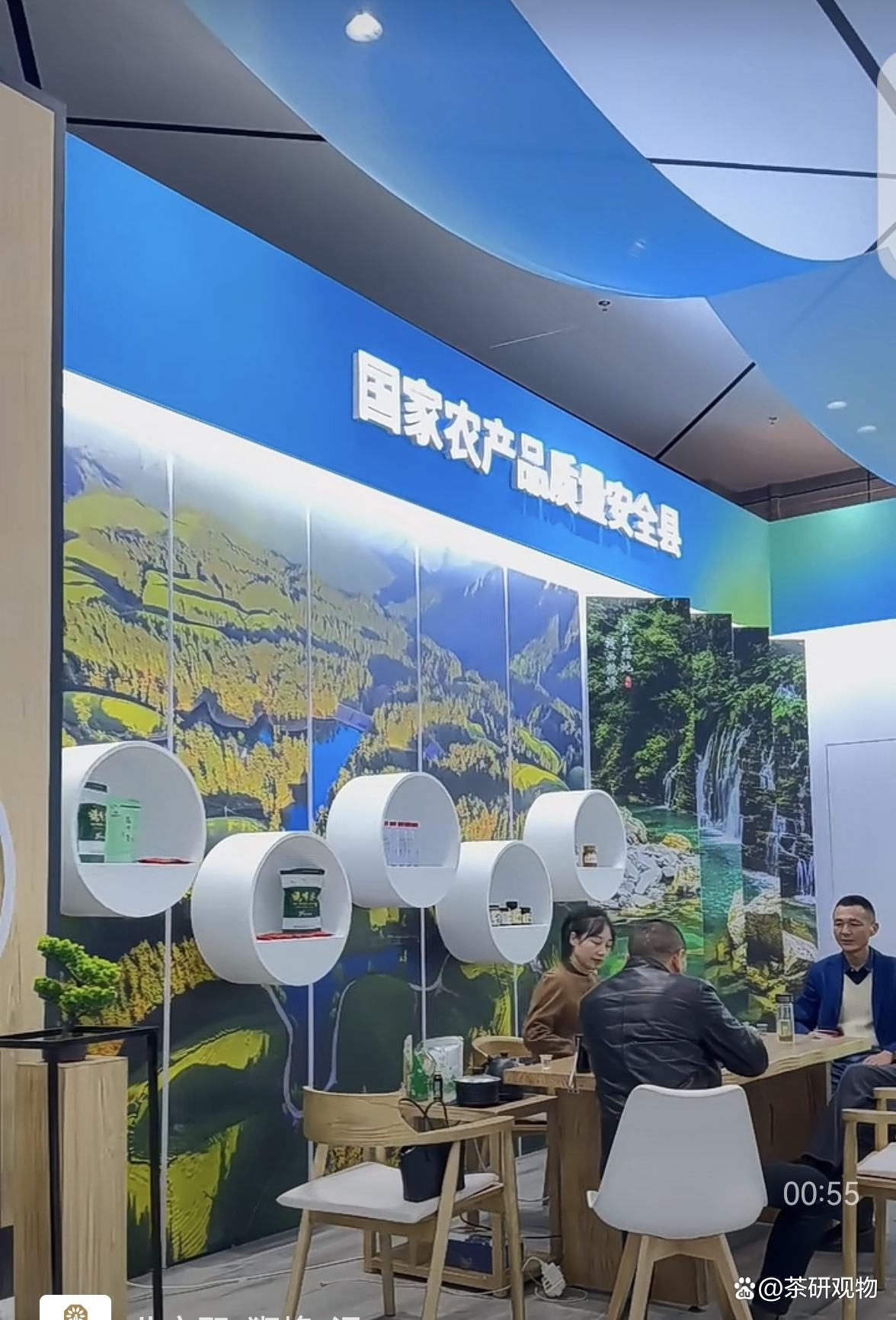 恩施硒博会上产品有假吗