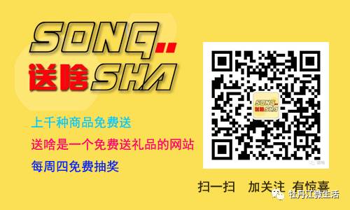 国家为什么不推广硒产品