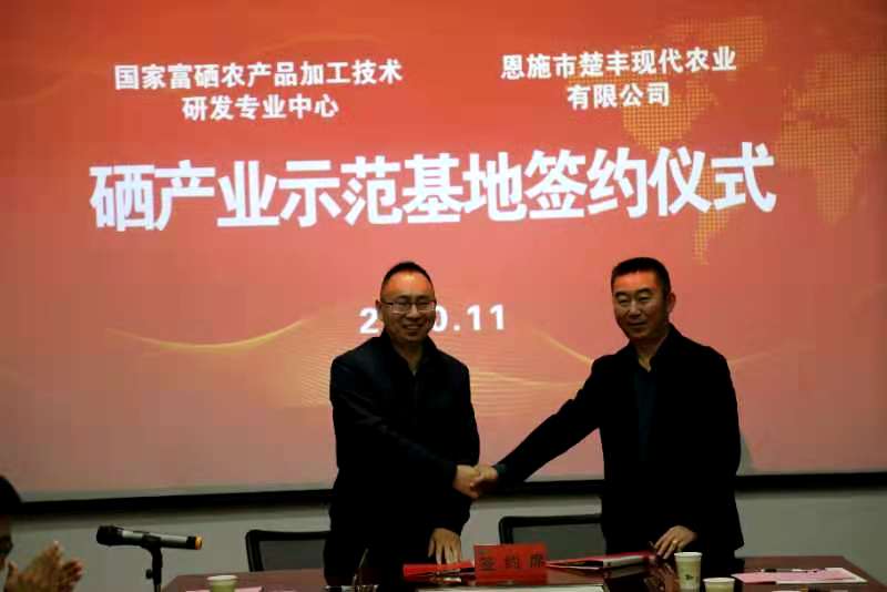 山东佳旺硒农卖什么产品
