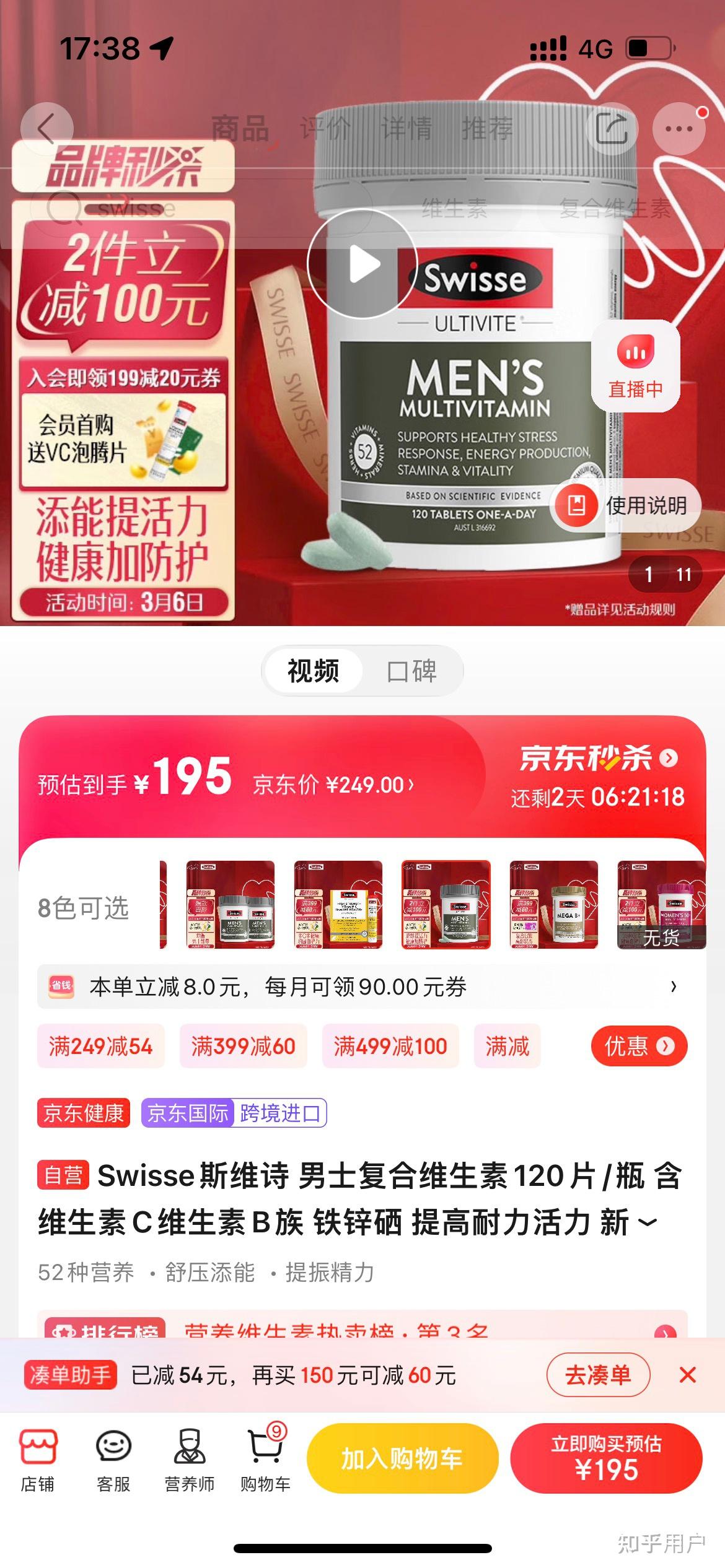 含锌硒的产品有哪些好呢