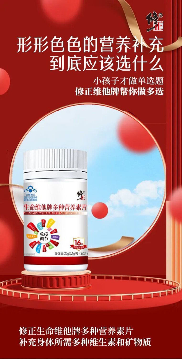含锌硒的产品有哪些好呢