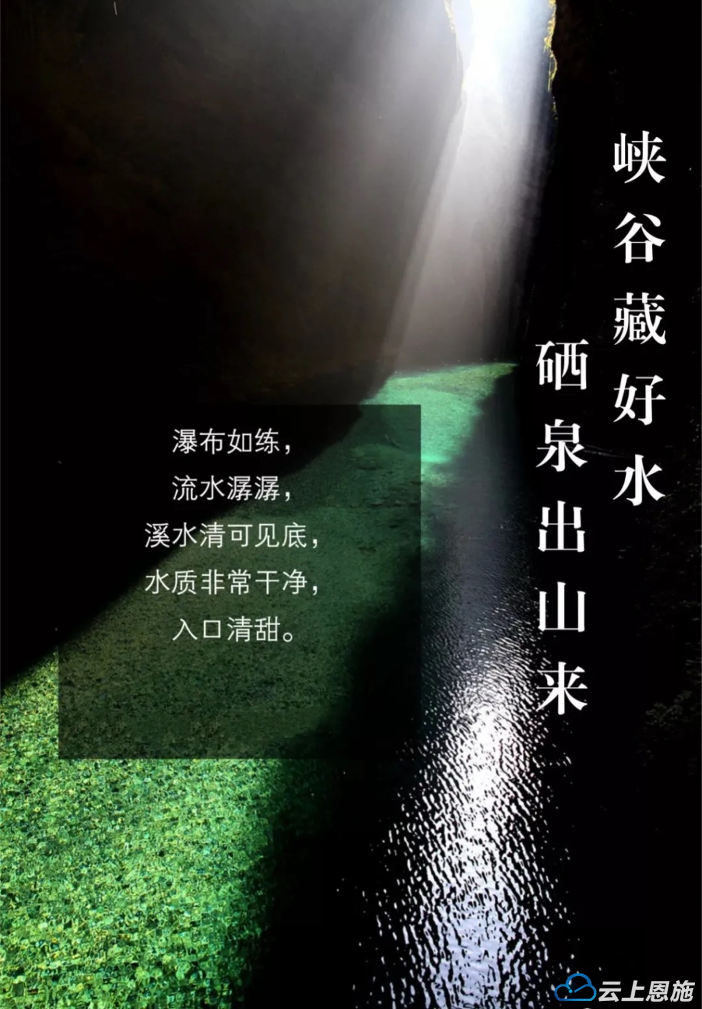 恩施硒多多生物科技产品