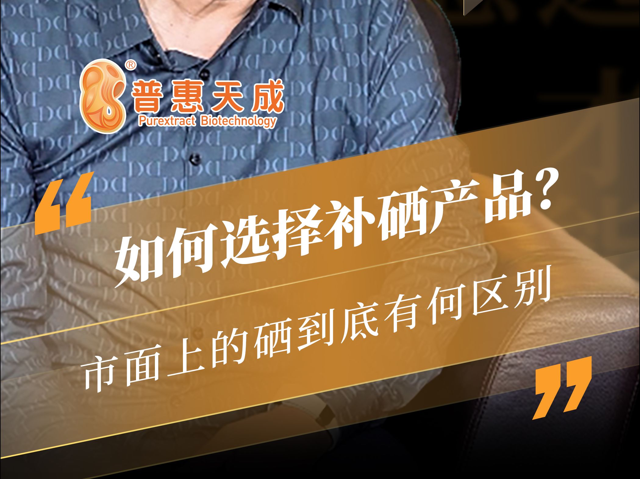 硒产品市场规模分析图表