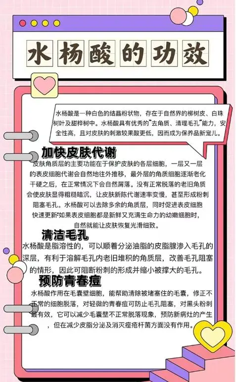 阿道夫有二硫化硒产品吗