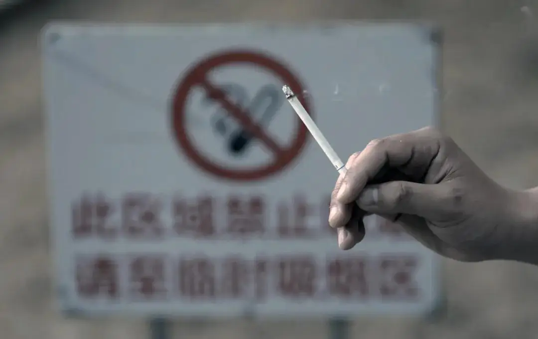 什么是含硒的烟草产品呢