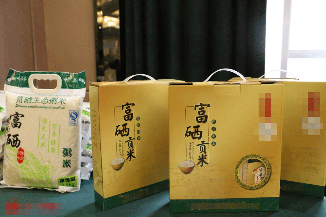 中国农科院生产的硒产品
