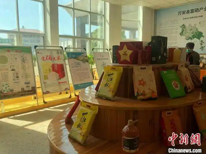 农产品含硒量标准是多少