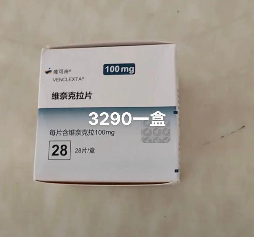 化疗前后能吃硒维康片吗