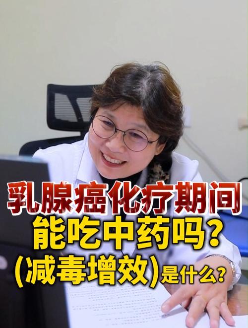 化疗前后能吃硒维康片吗