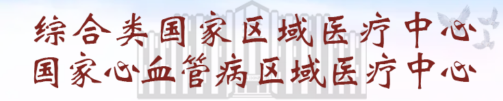 食管癌患者能吃硒维康吗