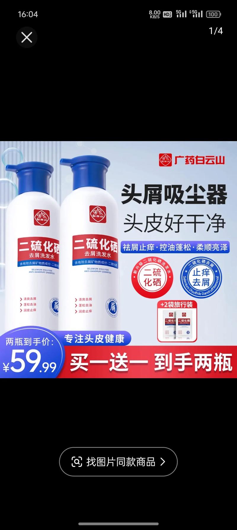 硒维康能治过敏性鼻炎吗