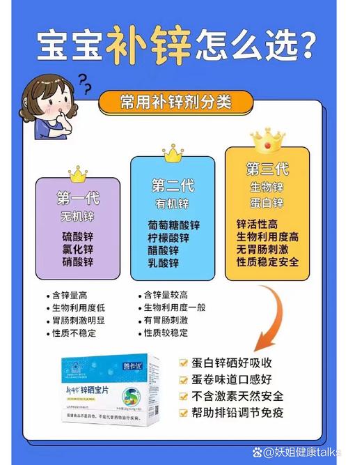 感冒治疗时能吃锌硒宝吗