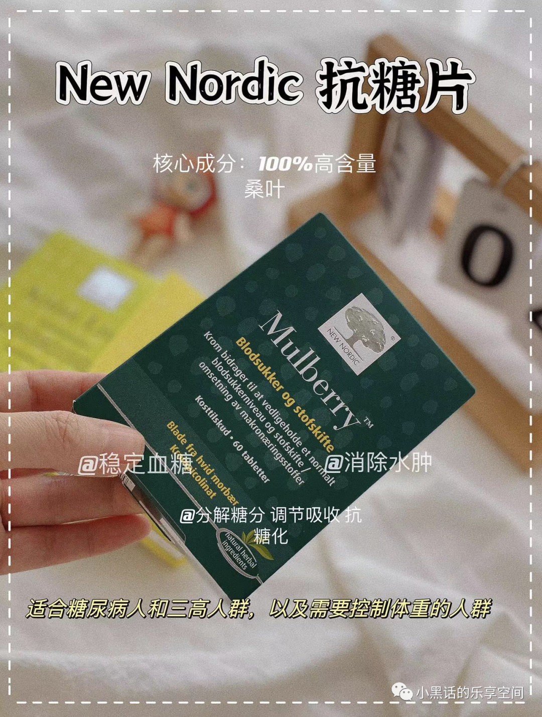 锌硒宝蛋白片哪个牌子好