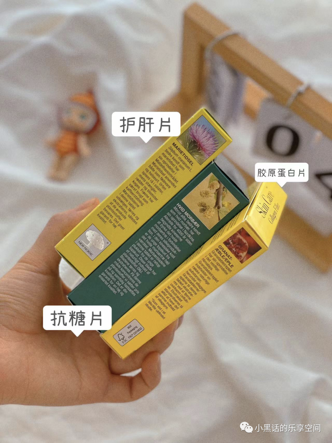 锌硒宝蛋白片哪个牌子好