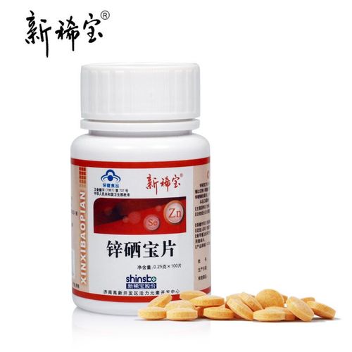 番茄红 氨基酸 锌硒宝