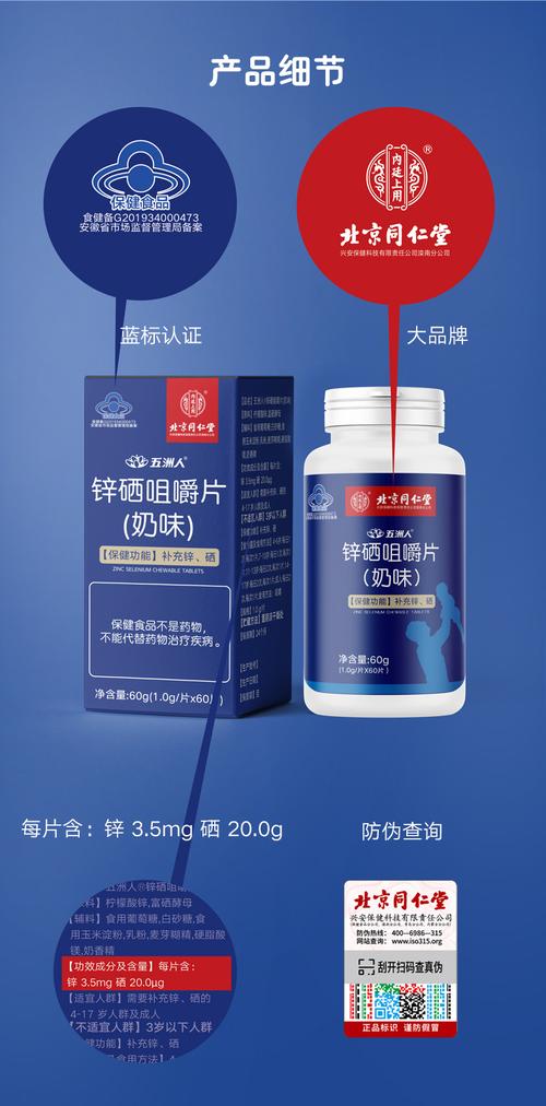 锌硒宝治疗精子不液化吗