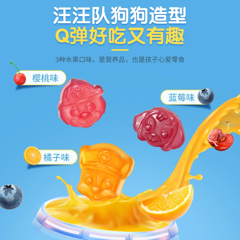 【若安好维生素13】口服维生素c作用和功效有哪些：【香菇来了】丽贵lilcritters小熊糖限定汪汪队复合儿童维生素C锌41314
