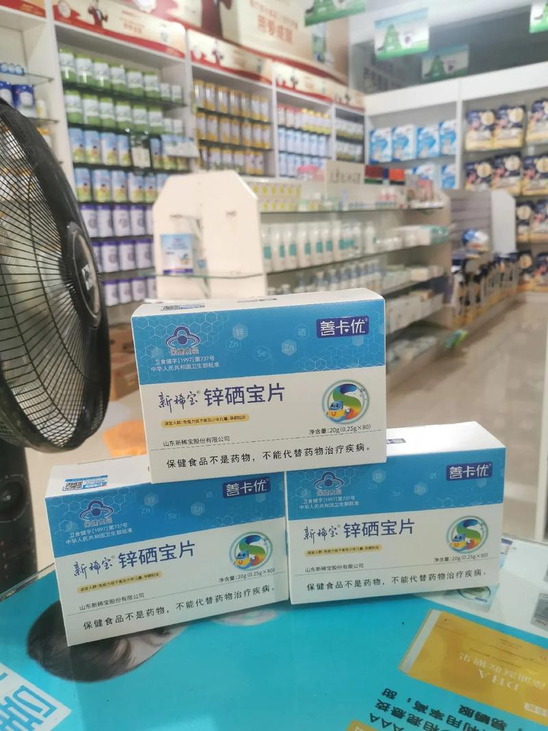 锌硒宝在月经后多久服用