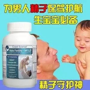吃锌硒宝能提高精子质量