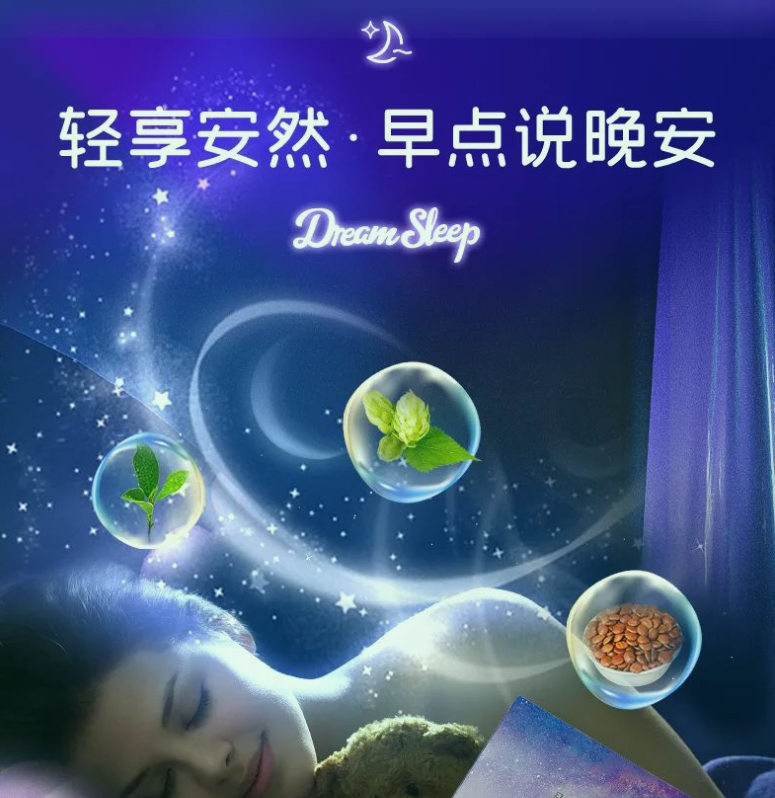 锌硒宝与褪黑素能同吃吗